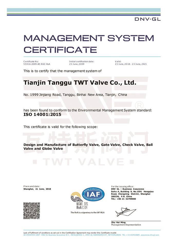 ISO14001：2015環境體系認證英文